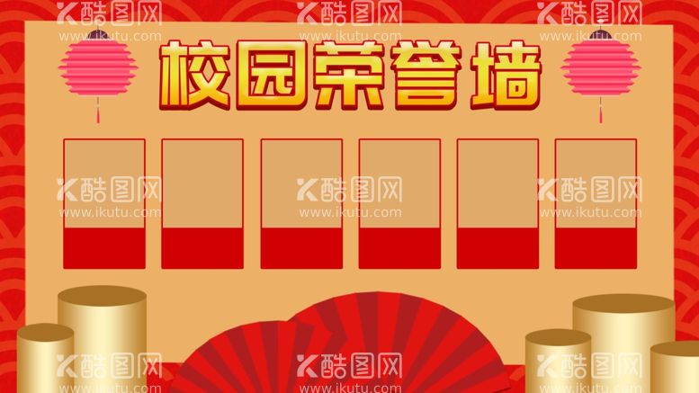 编号：72109312031311276175【酷图网】源文件下载-校园荣誉墙