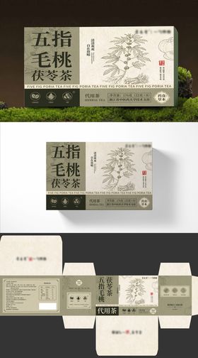 茶盒设计