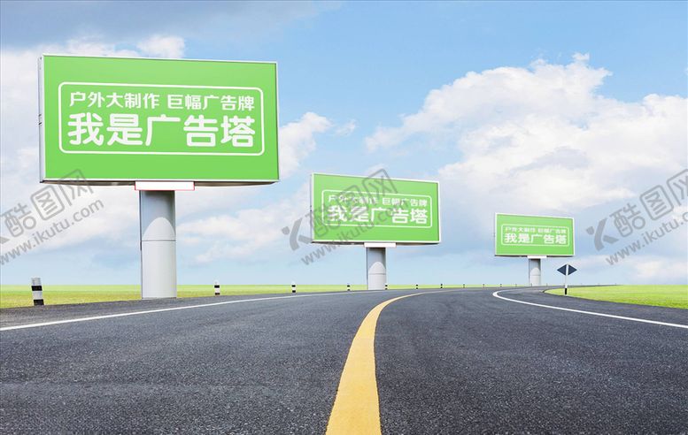 编号：24705506170910331165【酷图网】源文件下载-海报样机