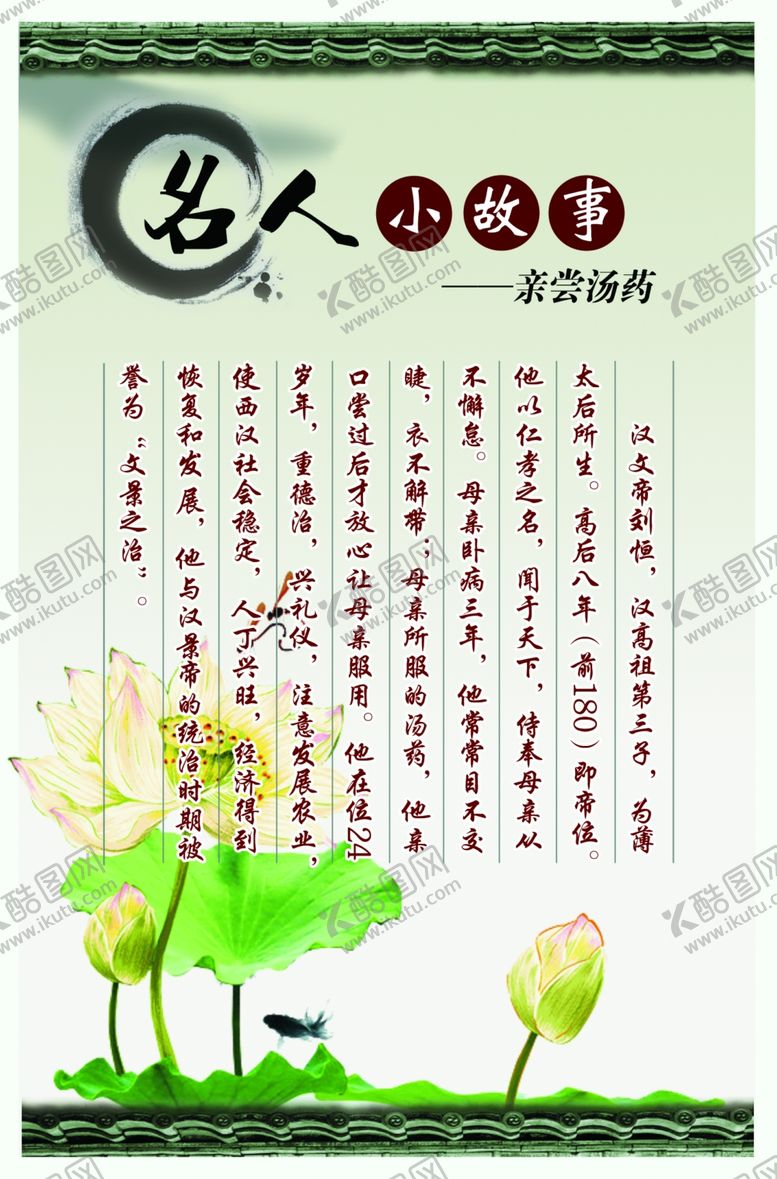 编号：75934903160314545098【酷图网】源文件下载-古典水墨