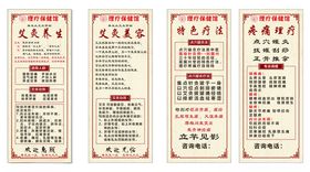 理疗保健中医艾灸疼痛理疗