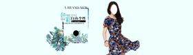 服装秋季童夏季