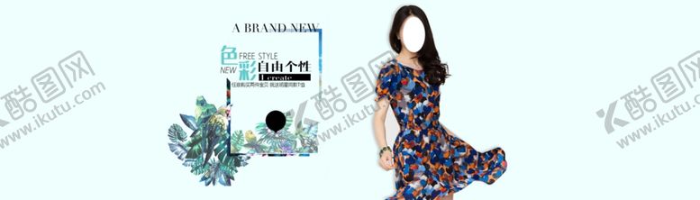 编号：27019507072035046096【酷图网】源文件下载-服装