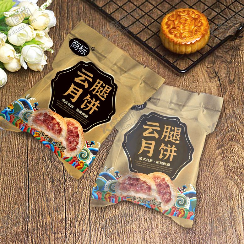 编号：54820909240413378032【酷图网】源文件下载-云腿月饼