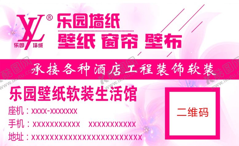 编号：91743910202044035683【酷图网】源文件下载-乐园壁纸