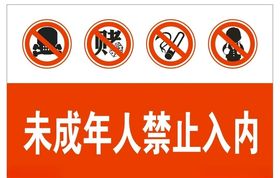 货车禁入