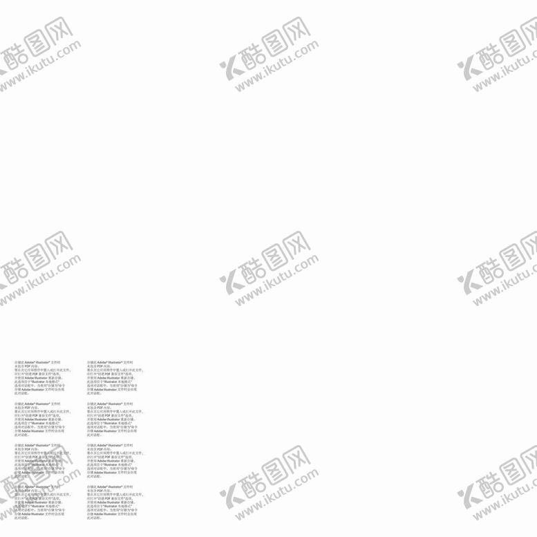 编号：96874109210029100518【酷图网】源文件下载-迷彩背景矢量