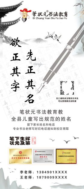 书法海报