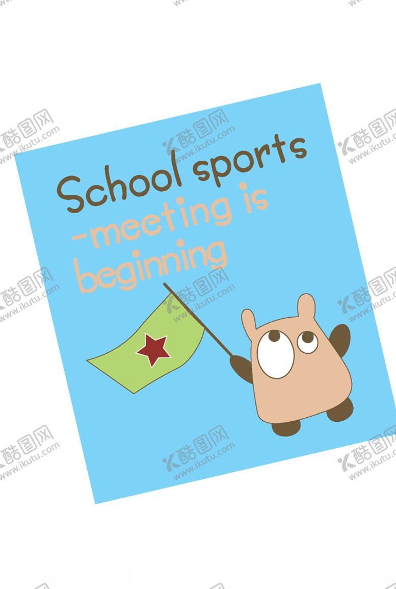 编号：35807610051306471488【酷图网】源文件下载-幼童印花