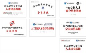 铜牌效果图
