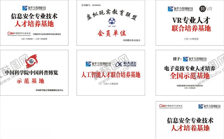 编号：67138607042041502632【酷图网】源文件下载-铜牌效果图