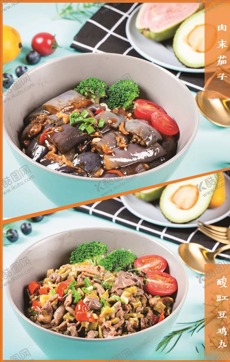 编号：70510404300852431516【酷图网】源文件下载-美食菜单