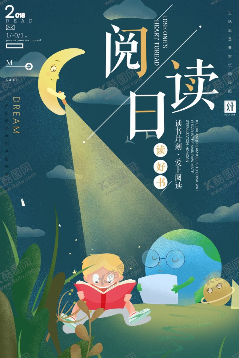 编号：96734310230158405795【酷图网】源文件下载-阅读日