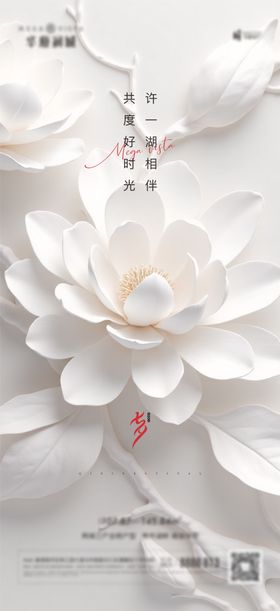 七夕