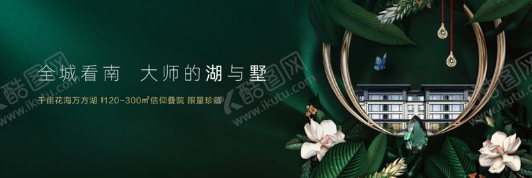 编号：45145005081100195129【酷图网】源文件下载-地产湖景