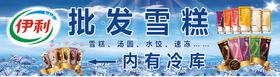 编号：74286109250609551064【酷图网】源文件下载-冷库组织机构