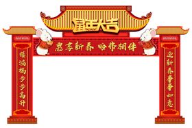 汽车新春拱门