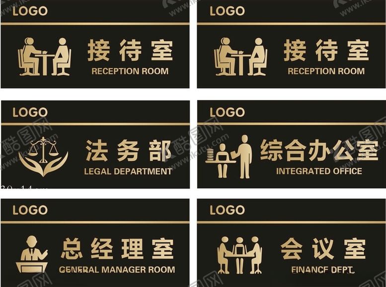 编号：44531701141906419656【酷图网】源文件下载-公司门牌