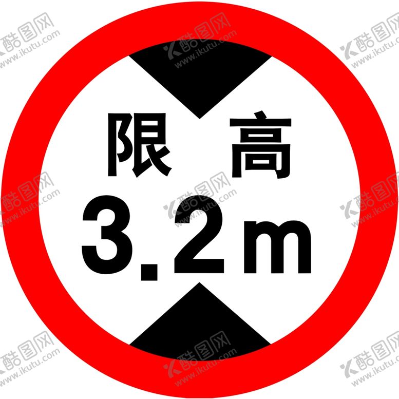 编号：22824110201139272684【酷图网】源文件下载-限高