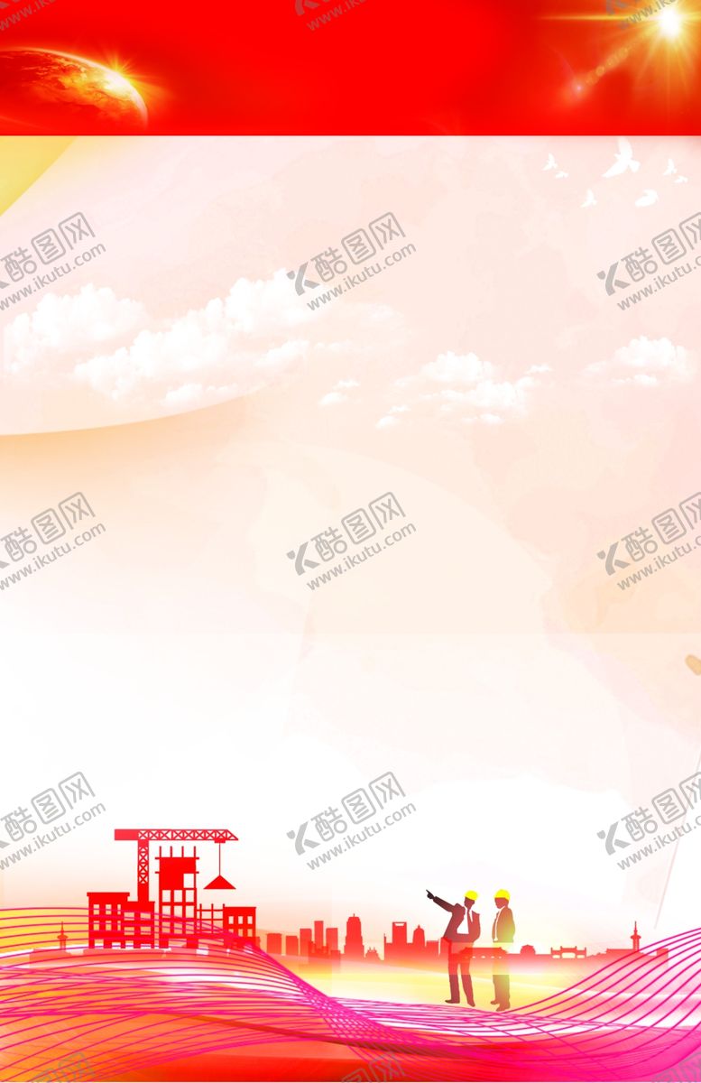 编号：89752909262305566082【酷图网】源文件下载-施工制度背景