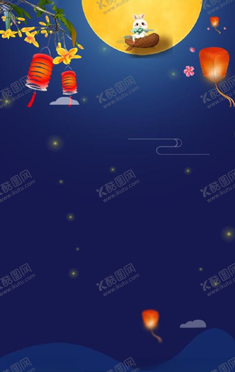 编号：67313210252205376165【酷图网】源文件下载-中秋