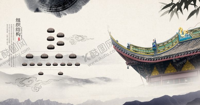 编号：59945005020458252608【酷图网】源文件下载-公司文化