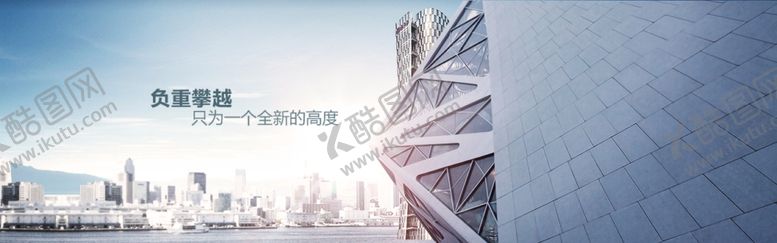 编号：81883310250957042121【酷图网】源文件下载-企业文化