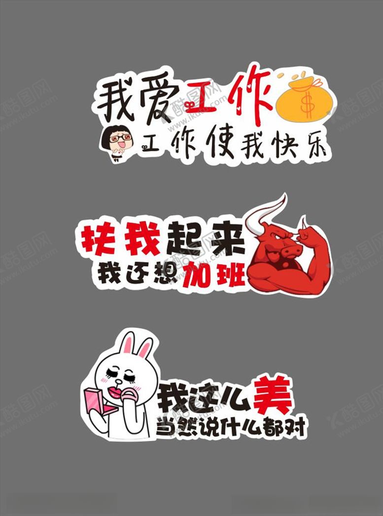 编号：13622603230356093340【酷图网】源文件下载-拍照KT版