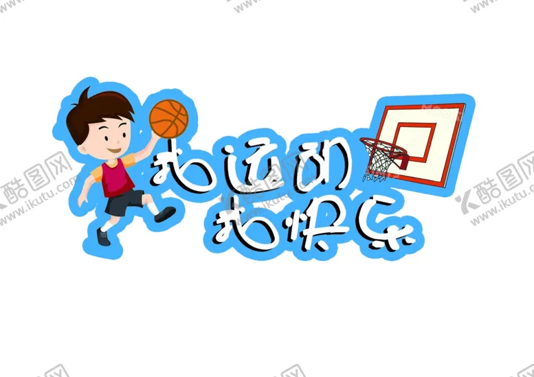 编号：97655009281635588880【酷图网】源文件下载-校园文化标语