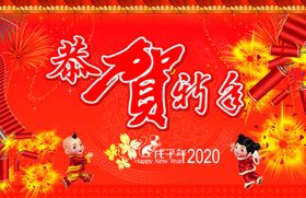 晚会大赛背景图