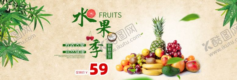 编号：95604107090806475701【酷图网】源文件下载-超市海报