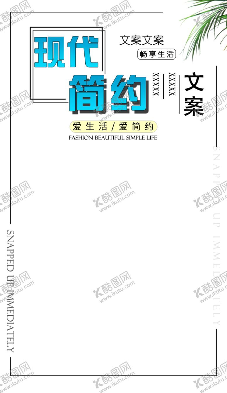 编号：99665609272213418493【酷图网】源文件下载-海报图