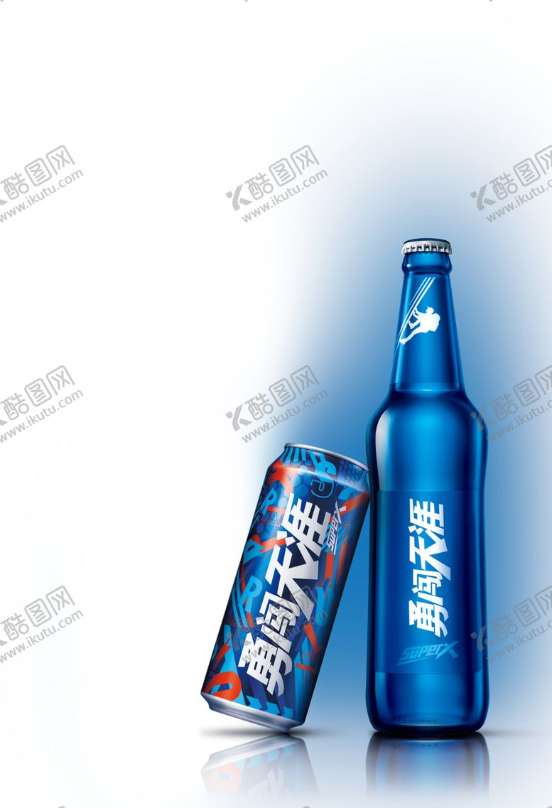 编号：84073006250115084287【酷图网】源文件下载-勇闯天涯superx酒瓶子
