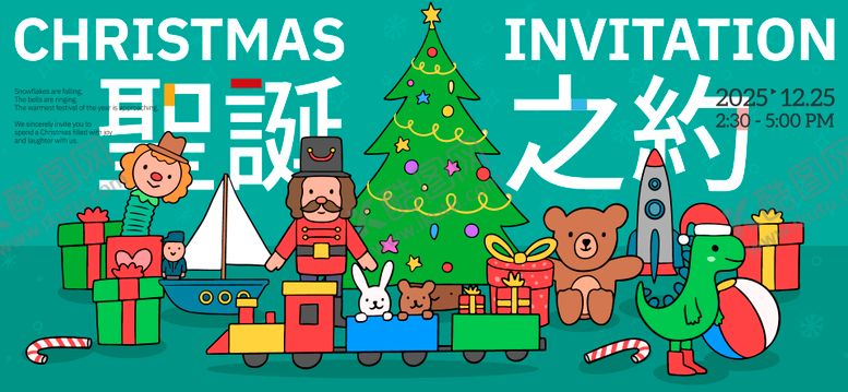 编号：34703612010125257024【酷图网】源文件下载-圣诞平安夜活动背景板