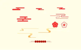 中式元素