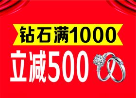 黄金吊旗