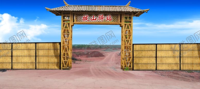 编号：60722502241540594379【酷图网】源文件下载-驿站效果