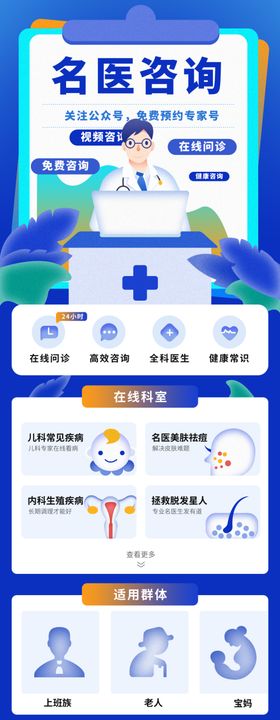 多样海报模板展示