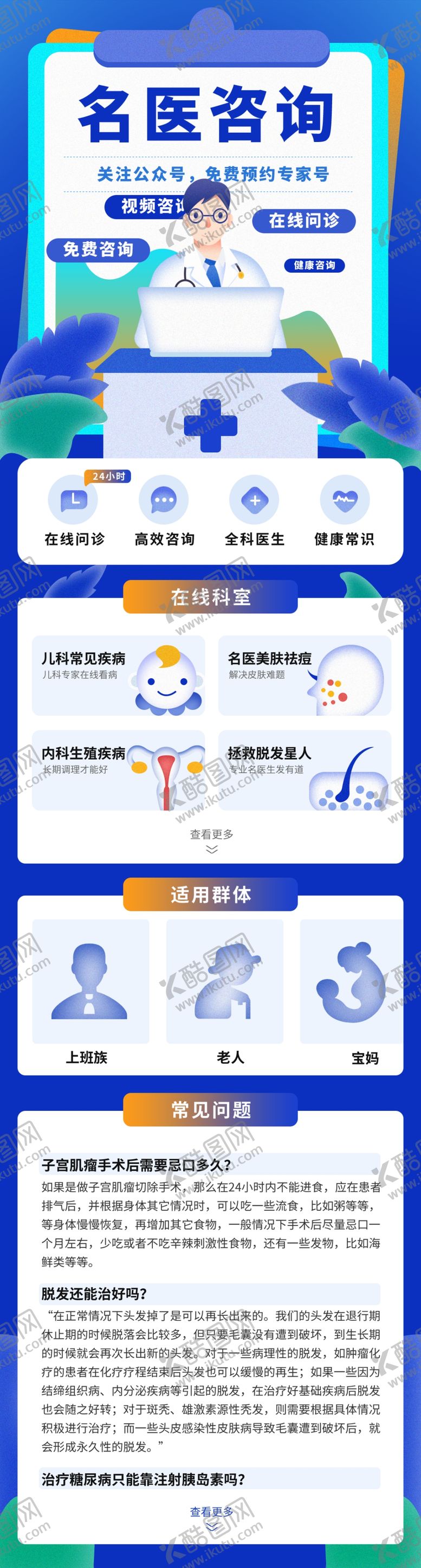 编号：15505406052128185624【酷图网】源文件下载-多样海报模板展示