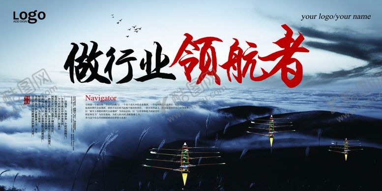 编号：86723410071758409981【酷图网】源文件下载-企业文化墙