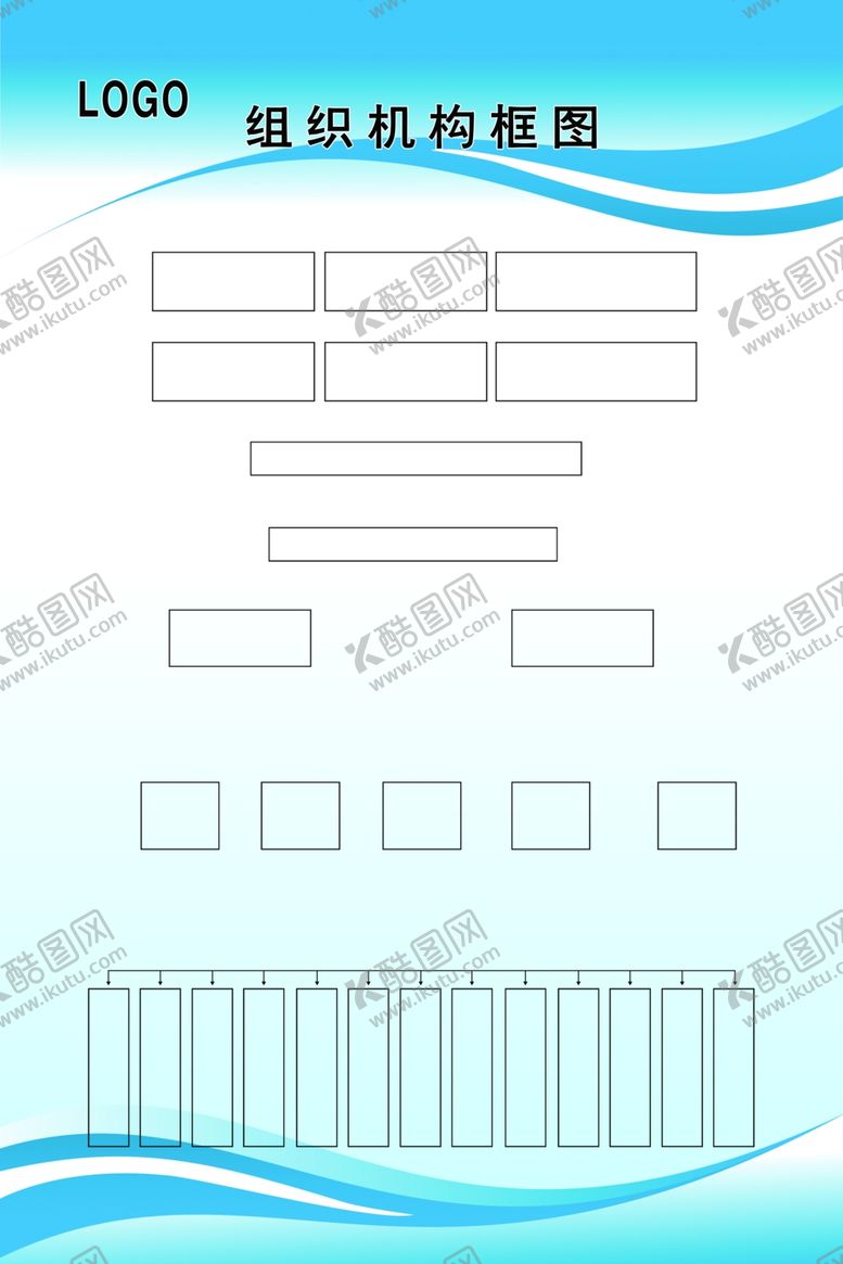 编号：18266807022144586949【酷图网】源文件下载-制度底纹