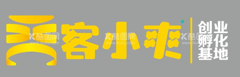 编号：34281611251022435852【酷图网】源文件下载-客小爽