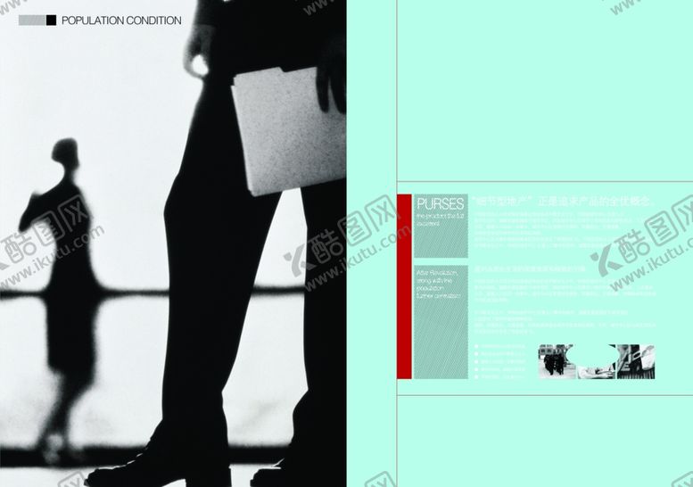 编号：46702410281825041618【酷图网】源文件下载-企业创意画册