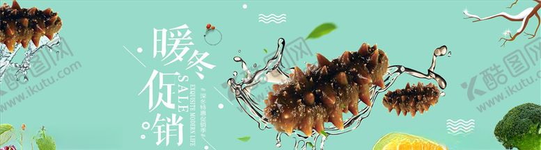 编号：36330804250818137043【酷图网】源文件下载-蔬果生鲜促销
