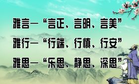 文化标语