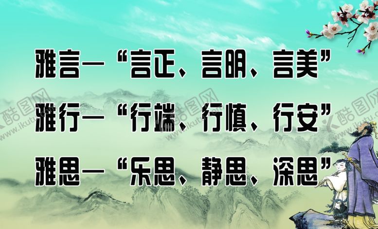 编号：19480407030402151168【酷图网】源文件下载-文化标语