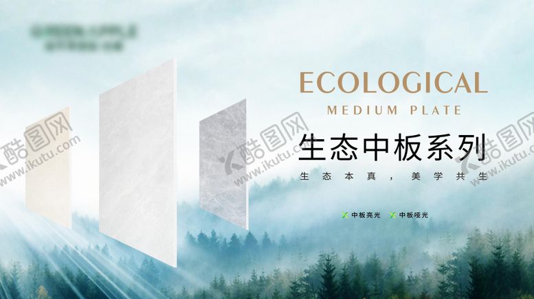 编号：57353008072041039081【酷图网】源文件下载-产品形象画