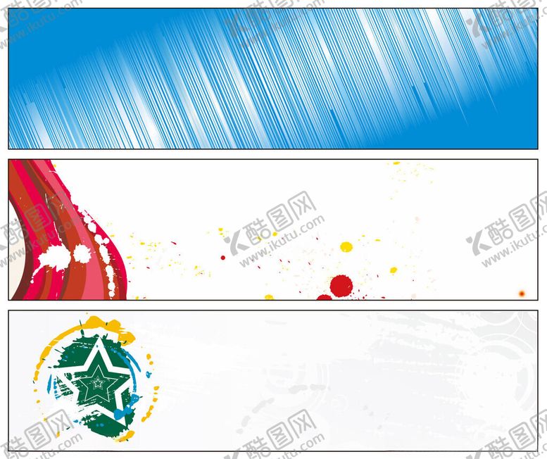 编号：95165512101645282495【酷图网】源文件下载-多彩背景