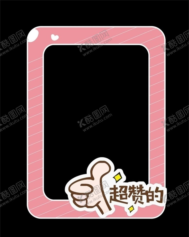 编号：19326307121318007515【酷图网】源文件下载-拍照框