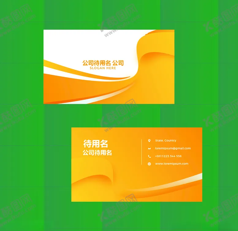 编号：54314905020804003405【酷图网】源文件下载-企业名片